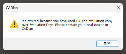 CADian Trial Expired message