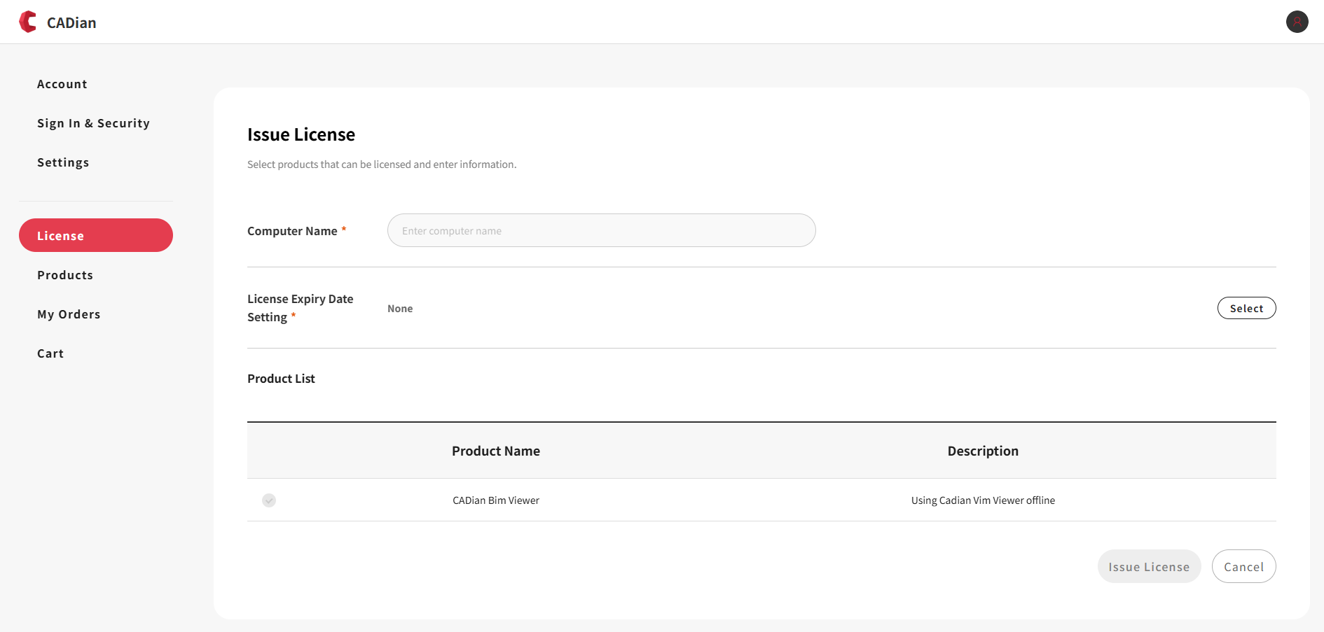 License issue page - computer name input and product selection